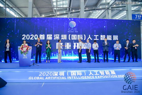 新視智科閃耀2020 GAIE深圳國際人工智能展，憑創(chuàng)新實(shí)力榮獲優(yōu)秀產(chǎn)品獎(jiǎng)
